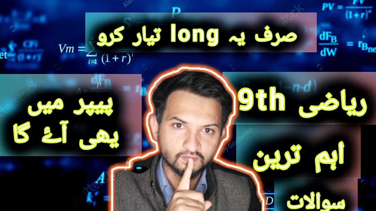 2025/Chp#1(important long)/unbelievable math practice/asaaaaaan treeeka(Good luck)😊