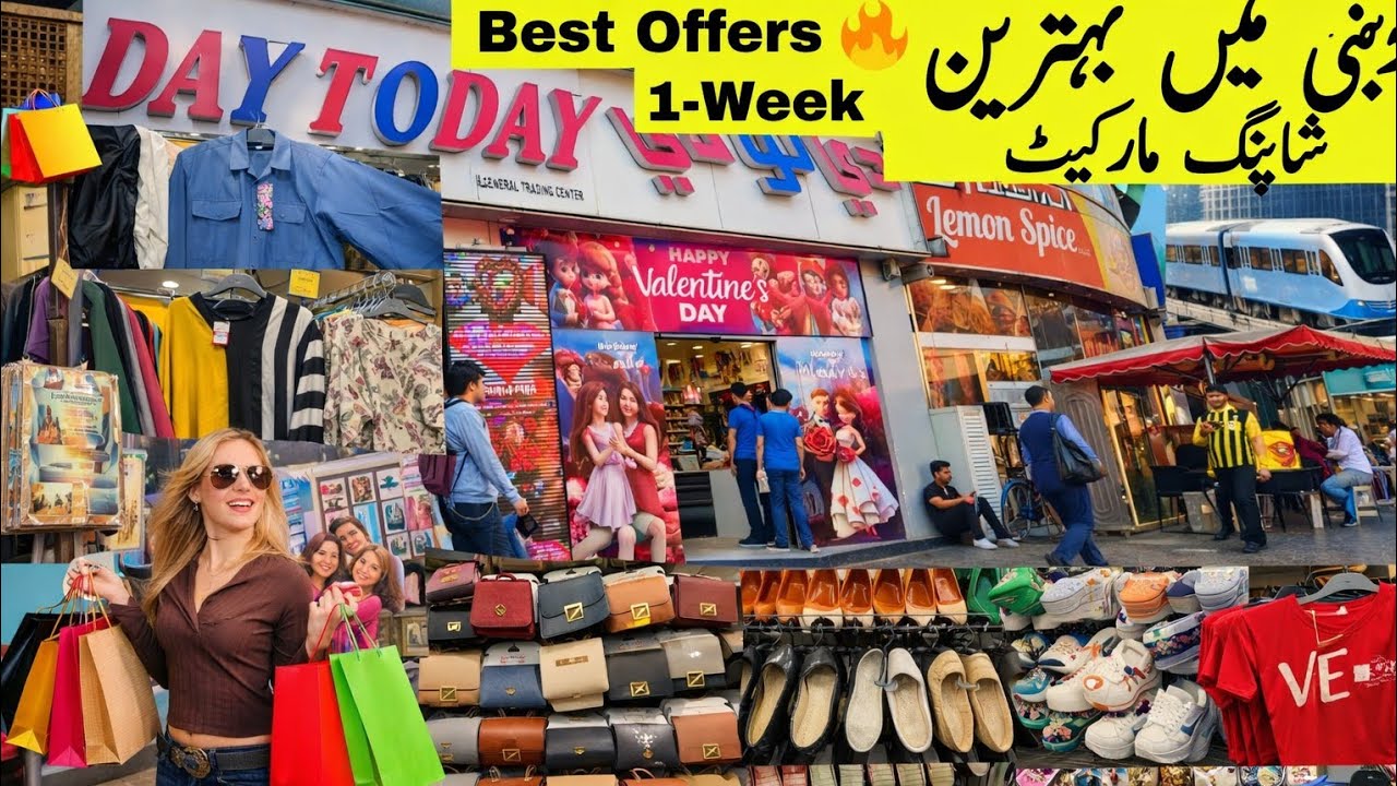 Ramzan Offer Day Today in Dubai 🇦🇪 | Huge Ramadan Sale Shopping Market 2026 | Budget Shopping Deals