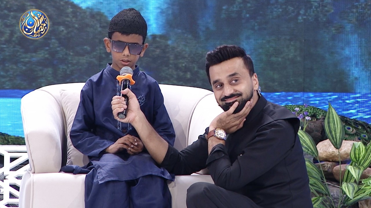 Shan e Madina | Waseem Badami | Siddiq Ismail | Naat Competition
