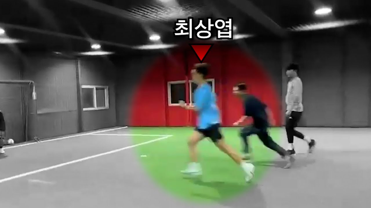 풋살하는 최상엽 (제가 찍은거 아님🙄)