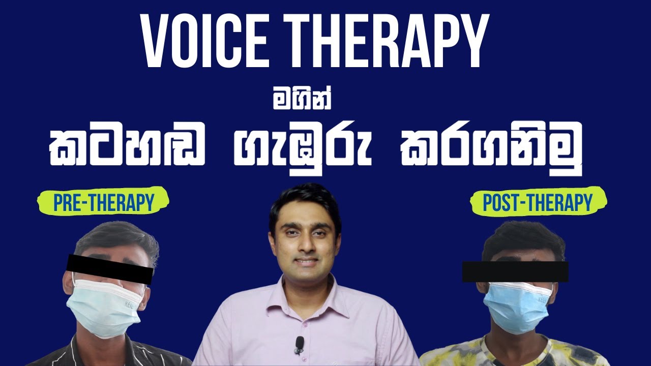 How to get a DEEPER voice by voice therapy | Puberphonia