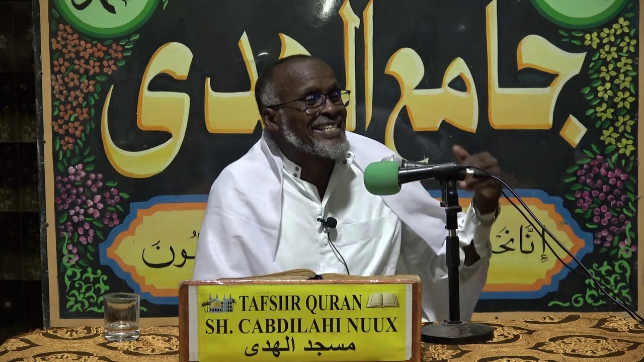 SHEIKH ABDILLAHI NOUH TAFSIIR SUURATU MARYAM - Aayaat 54-63