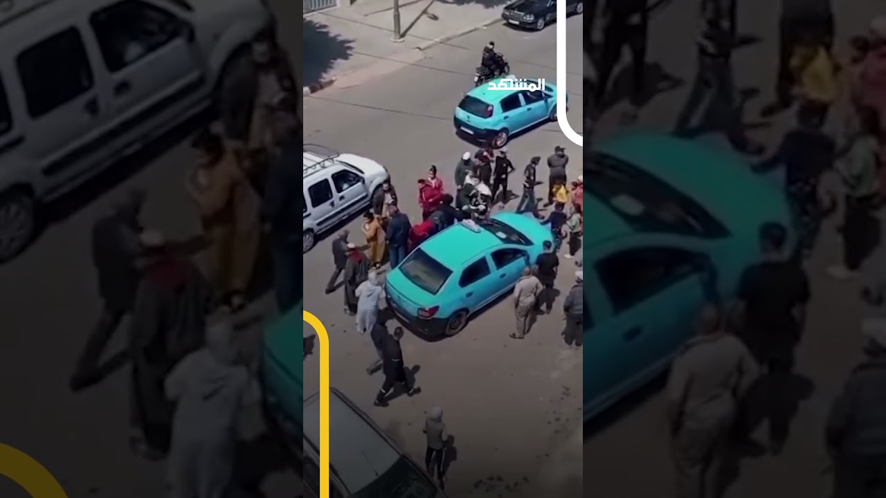 في المغرب.. مشاجرة مع سائق سيارة أجرة تطوّرت إلى تجمهر غاضب في أحد شوارع سطات