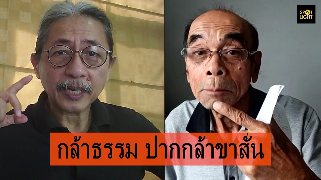กล้าธรรม ปากกล้าขาสั่น เจอเหลี่ยมภูมิใจไทย ร่วมรัฐบาลไม่หมูซะแล้ว แม้ผู้กองจะมั่นเกินร้อย