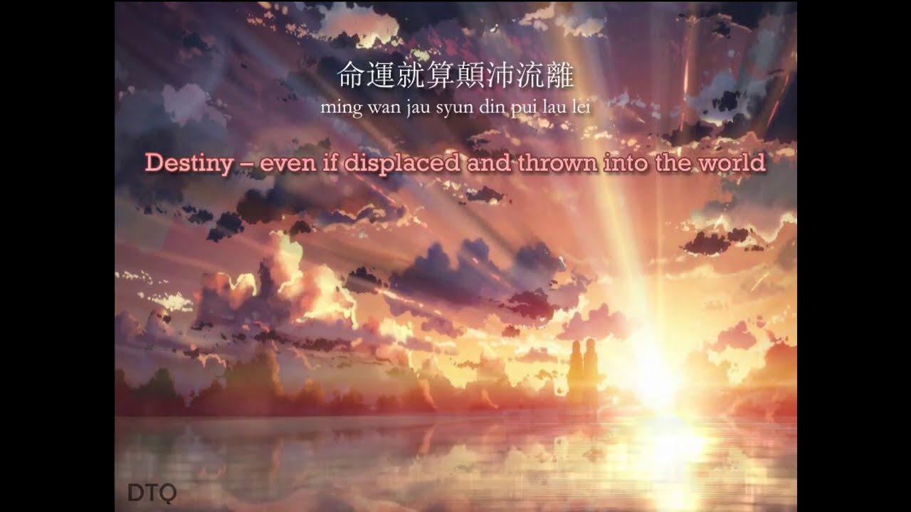 Hacken Lee: 紅日 