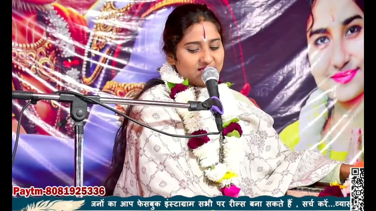परशुराम संवाद - कितना प्यारा जवाब लक्ष्मण जी ने दिया ? सुनो तो एक बार #व्यास_सोनम_जी