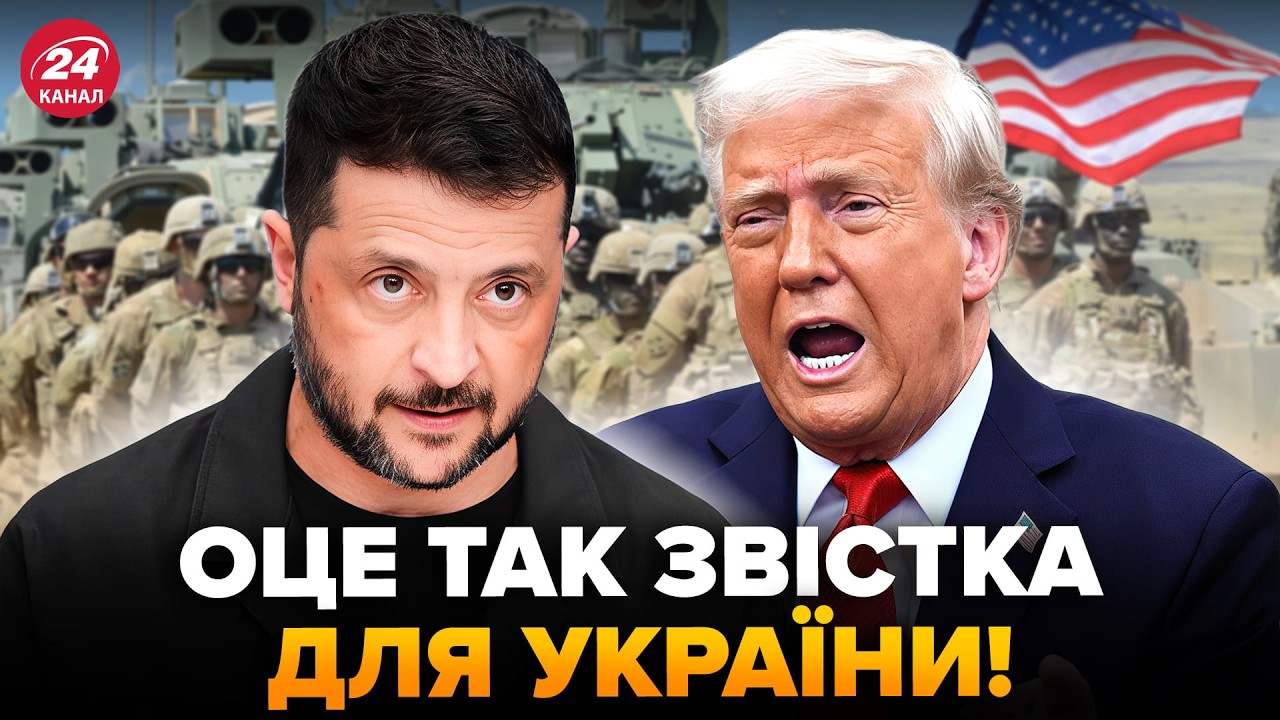 🤯Неожиданное РЕШЕНИЕ ПОДОРВАЛО Кремль! Вот, НА ЧТО ПОШЁЛ Вашингтон. Военные США уже в Украине?