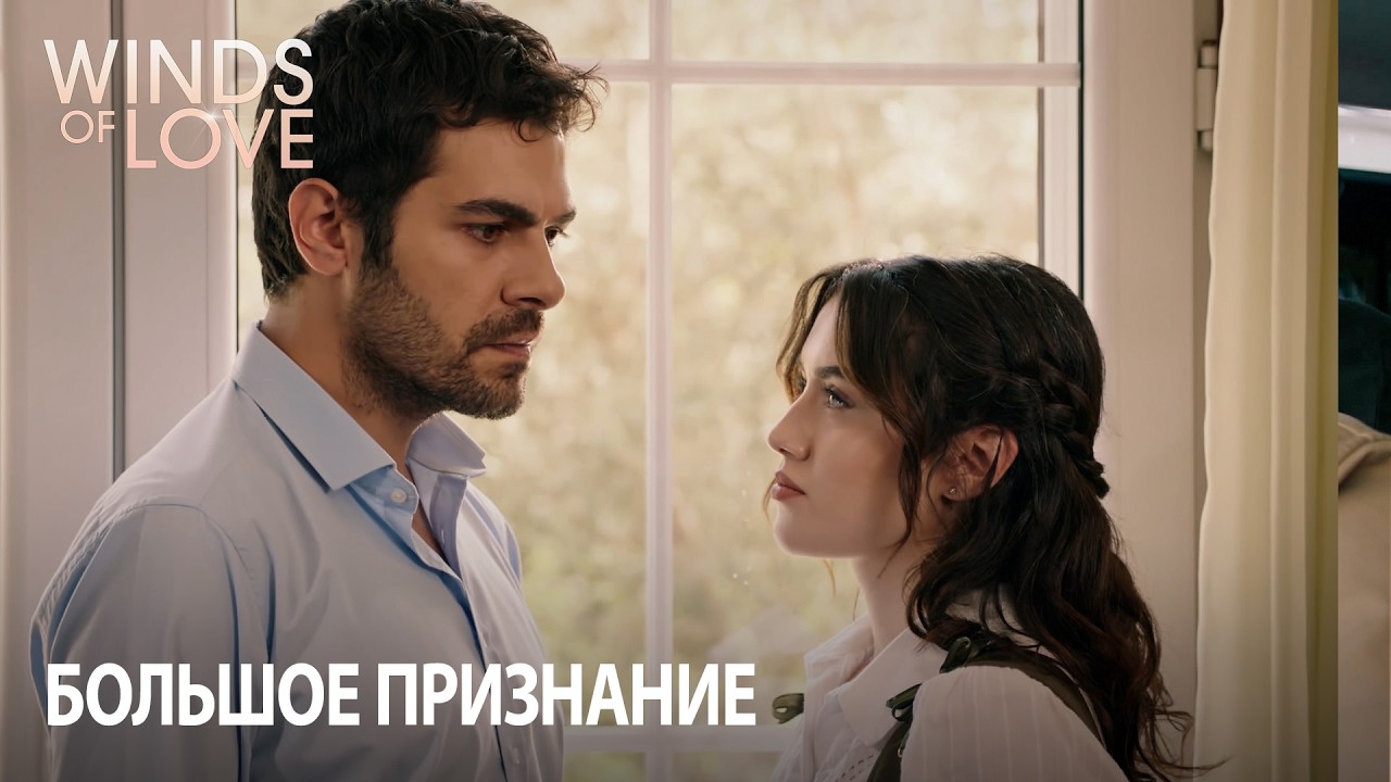 Расскажи мне, почему ты ненавидишь свой день рождения! | Ветреный холм 130. раздел
