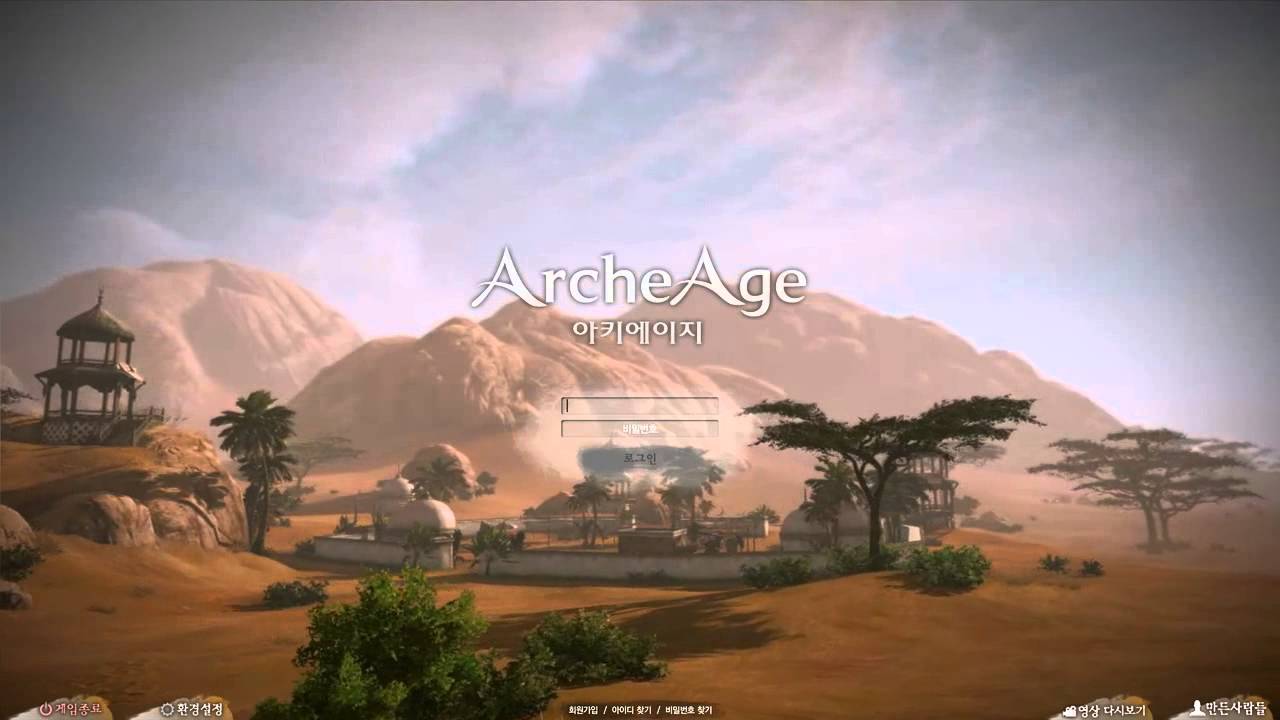 Archeage Login Theme 아키에이지 로그인 테마 [2013.01.02~07.03]