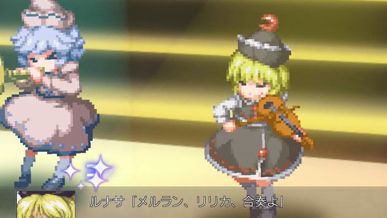 Gensou Shoujo Taisen Yume - Prismriver Sisters Event Atack