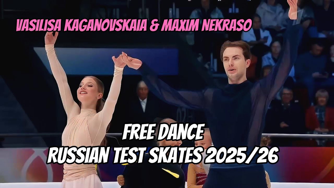 Vasilisa Kaganovskaia & Maxim Nekrasov &mdash; Free Dance | New Program | Russian Test Skates 2025 - 2026