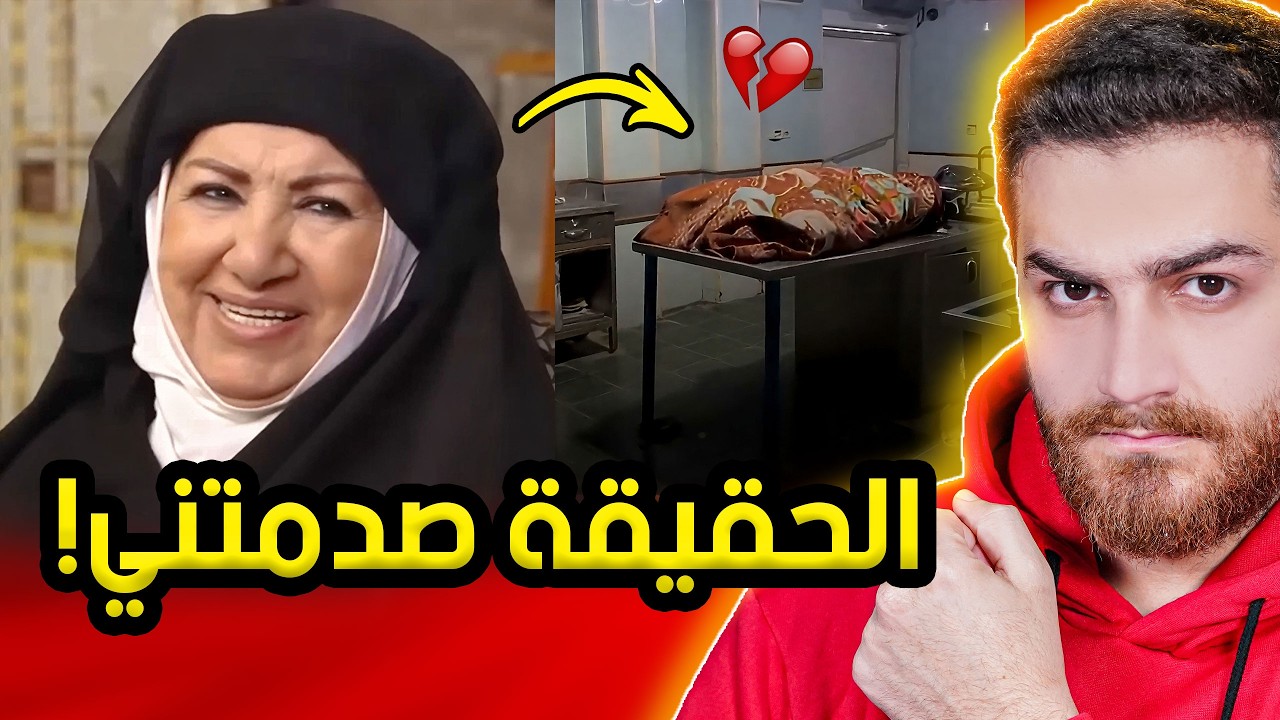 ماذا حدث للفنانة هدى الشعراوي 