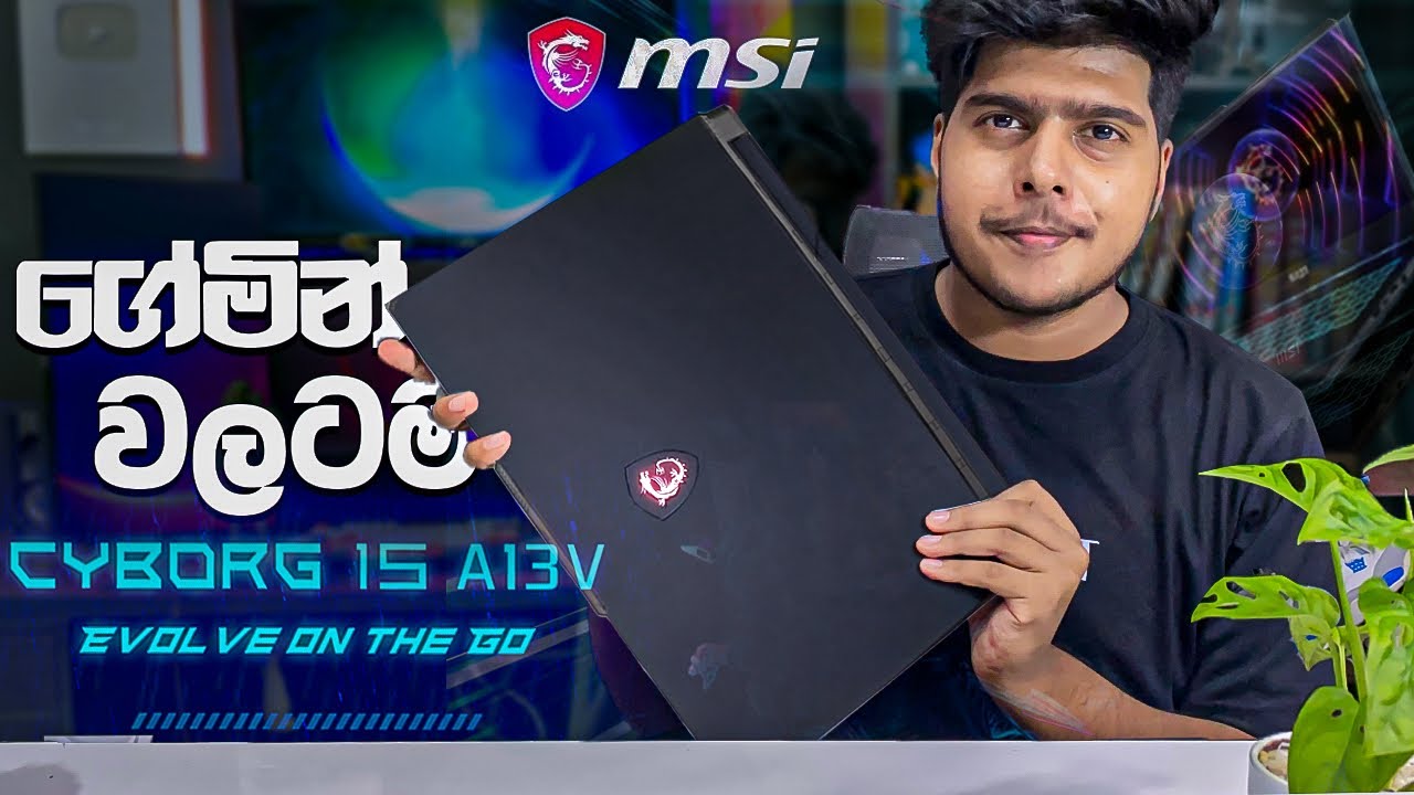 MSI Cyborg 15 A13VE Srilanka | MSI Gaming Laptop Sinhal | MSI Laptop Srilanka Sirizmad Gaming Laptop