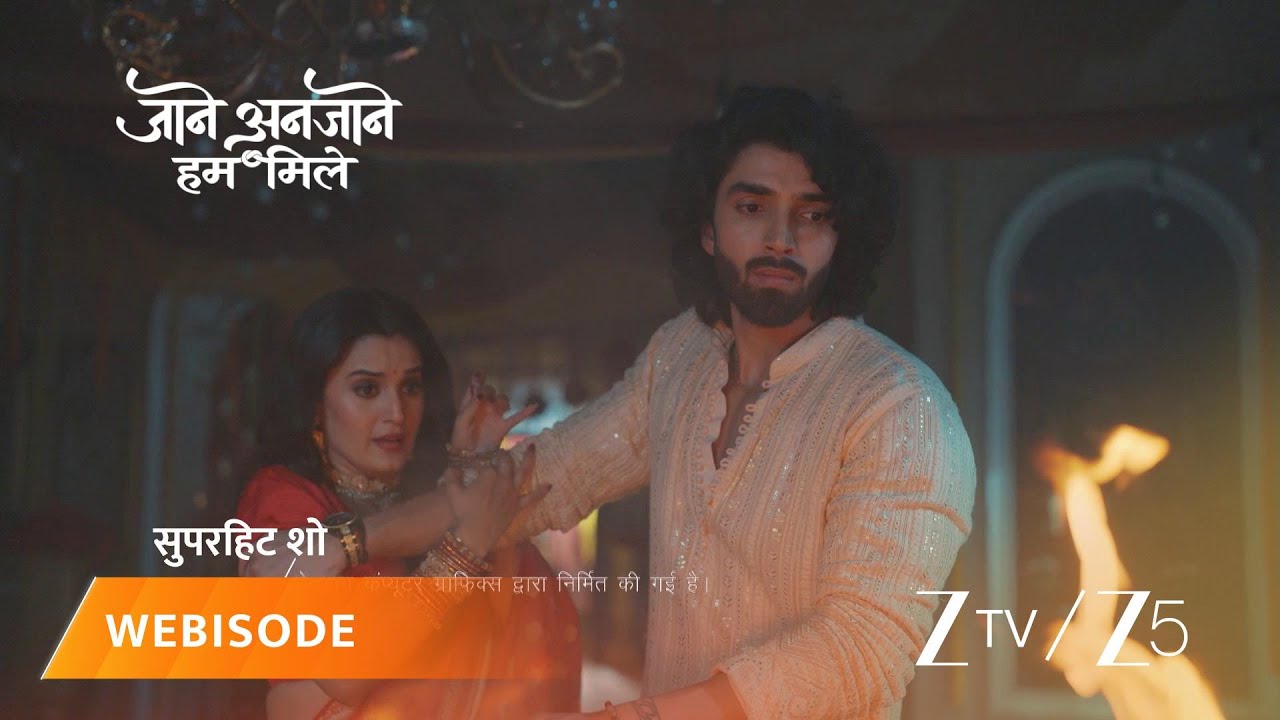 JAANE ANJAANE HUM MILE | Reet blames Aunty Ji for the fire