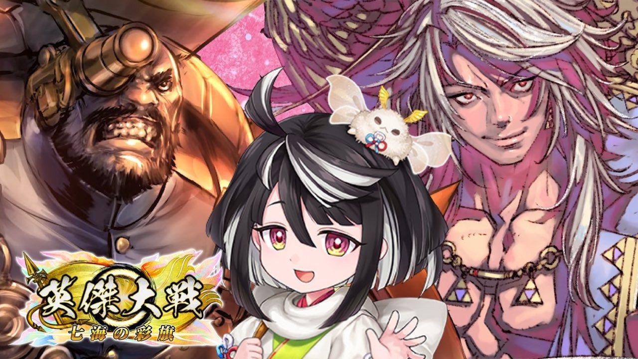 【英傑大戦:全国対戦】回復して粘って弾いて どかん。 (26/3/6)【きつね配信1201】