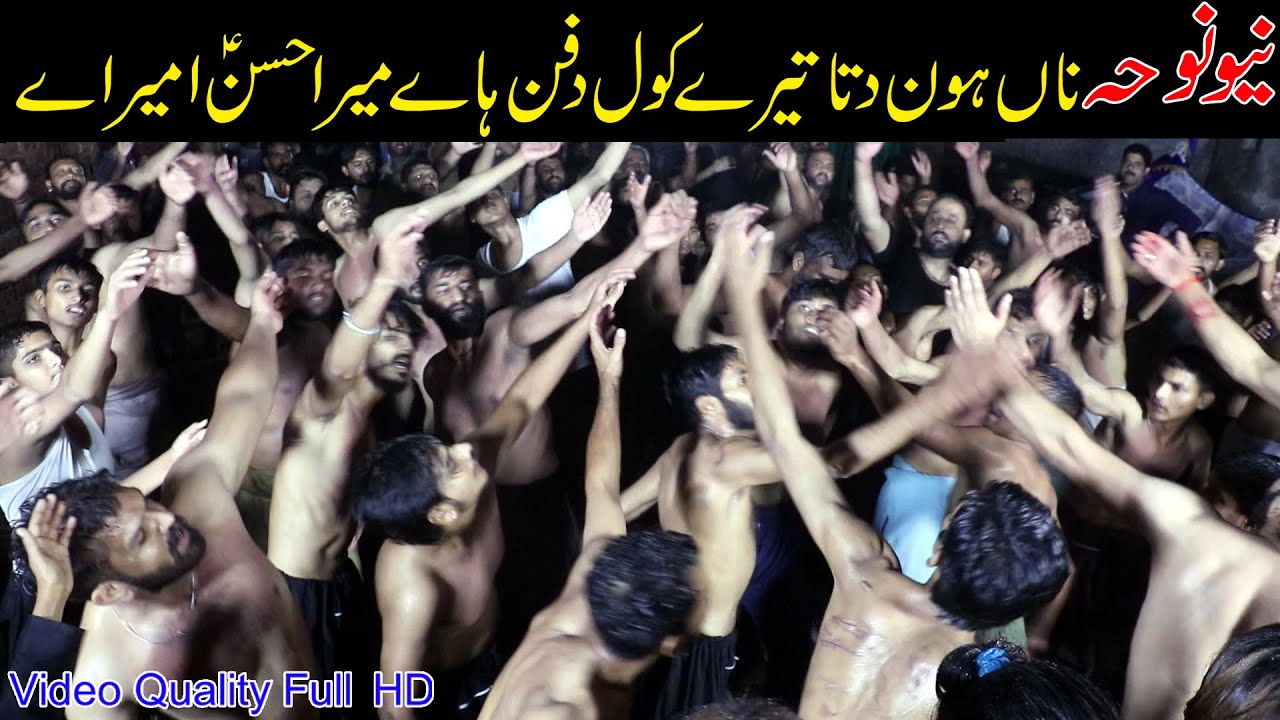 Na hon dita tere kol dafan Matmi Sangat Shehanshahe Najaf 8 Rabi ul Awal 2025 Tanveer Azadari