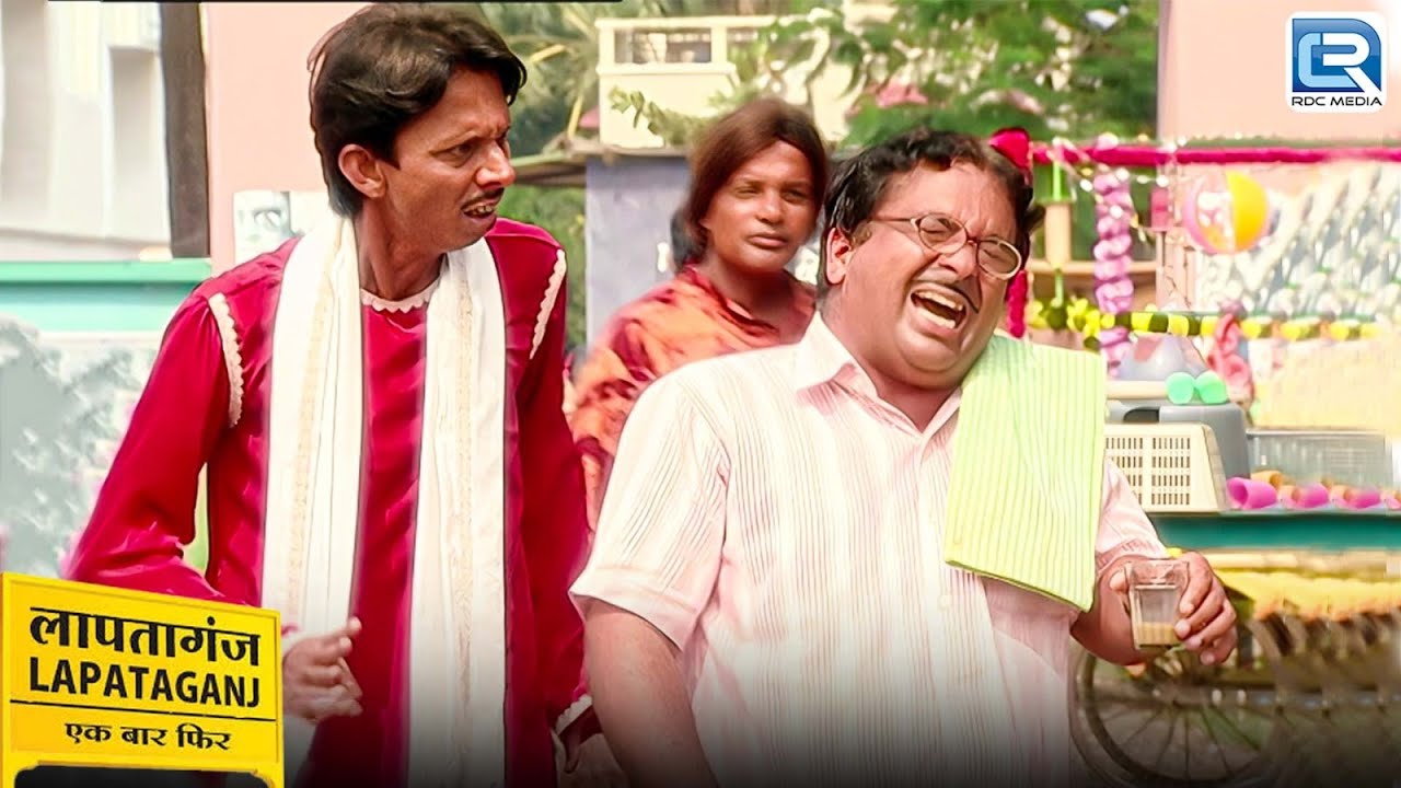 छोटे मामा क्यों पागलों की तरह हंस रहे हैं ? | Lapataganj | Latest Full Episode 224 HD