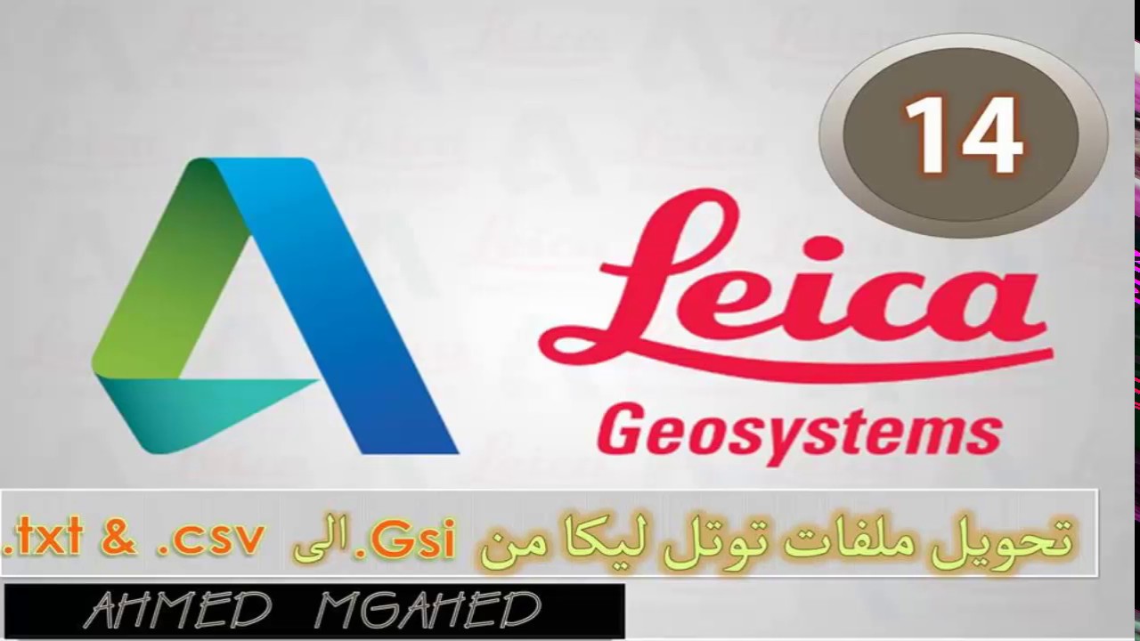تحويل امتدادات توتل ليكا من .gsi الى امتداد .csv & .txt