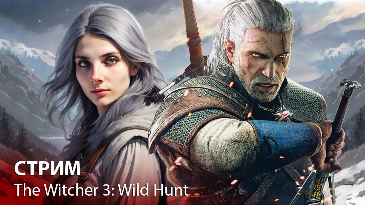The Witcher 3: Wild Hunt [part 24]