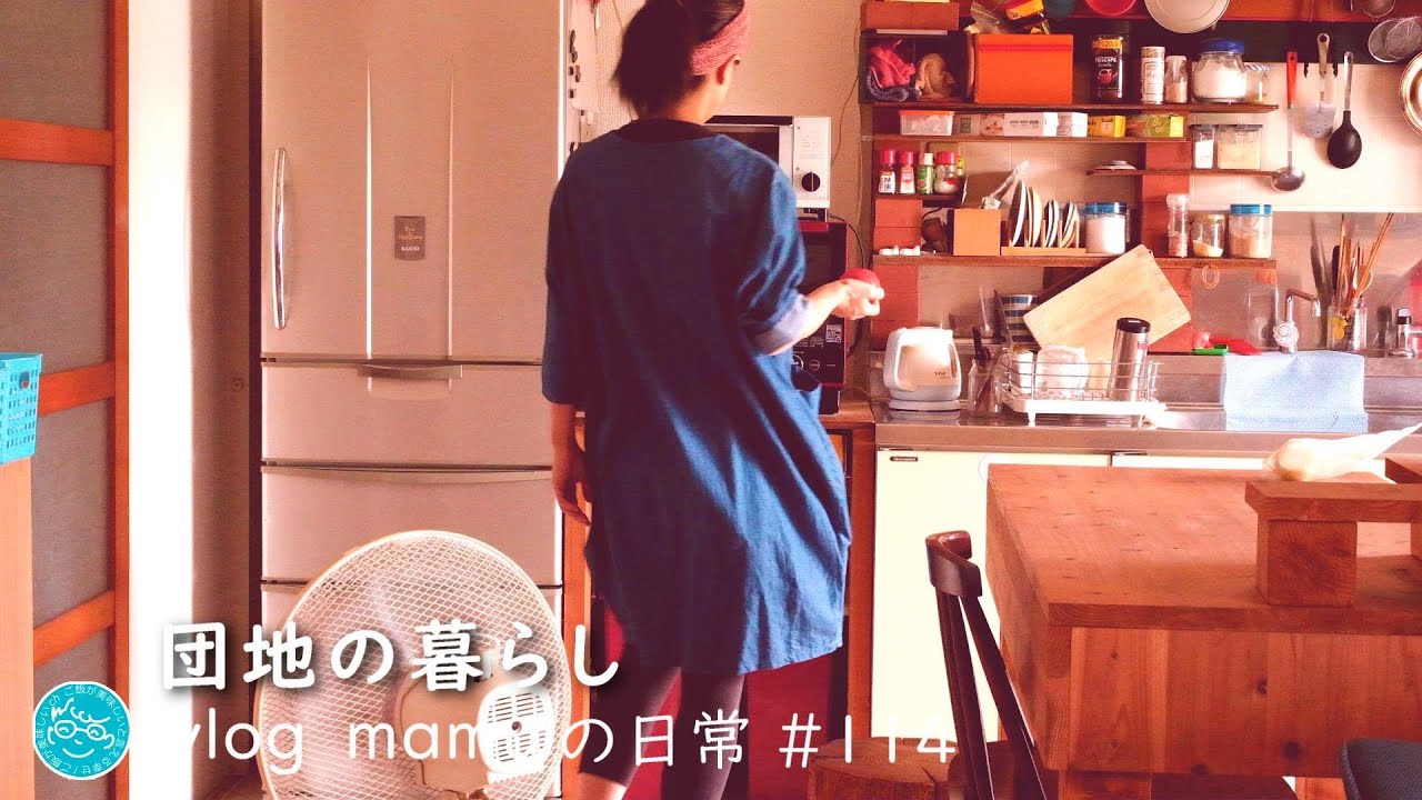 団地ごはん。ぼーっとしたい時に見てください。