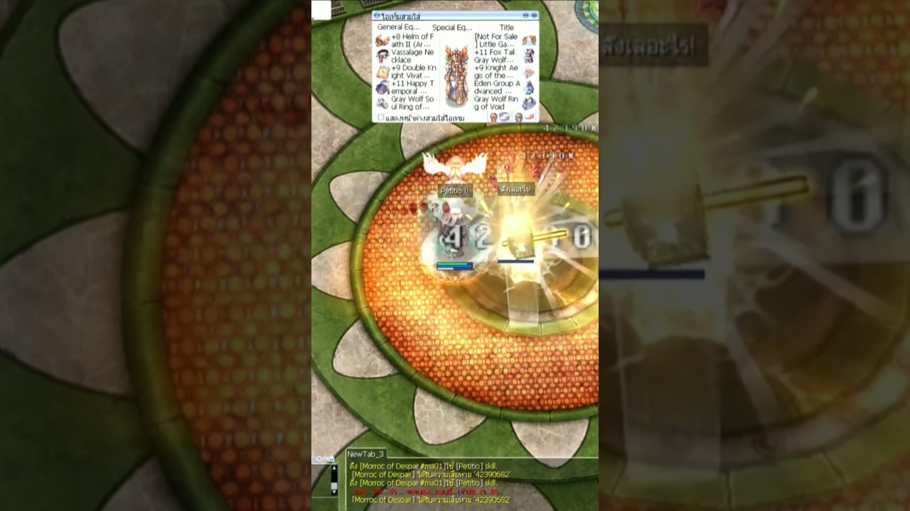 Ro ggt Cardinal Petitio งบประหยัด vs Memorial Dungeon : Temple of Demon God #ragnarok #roggt
