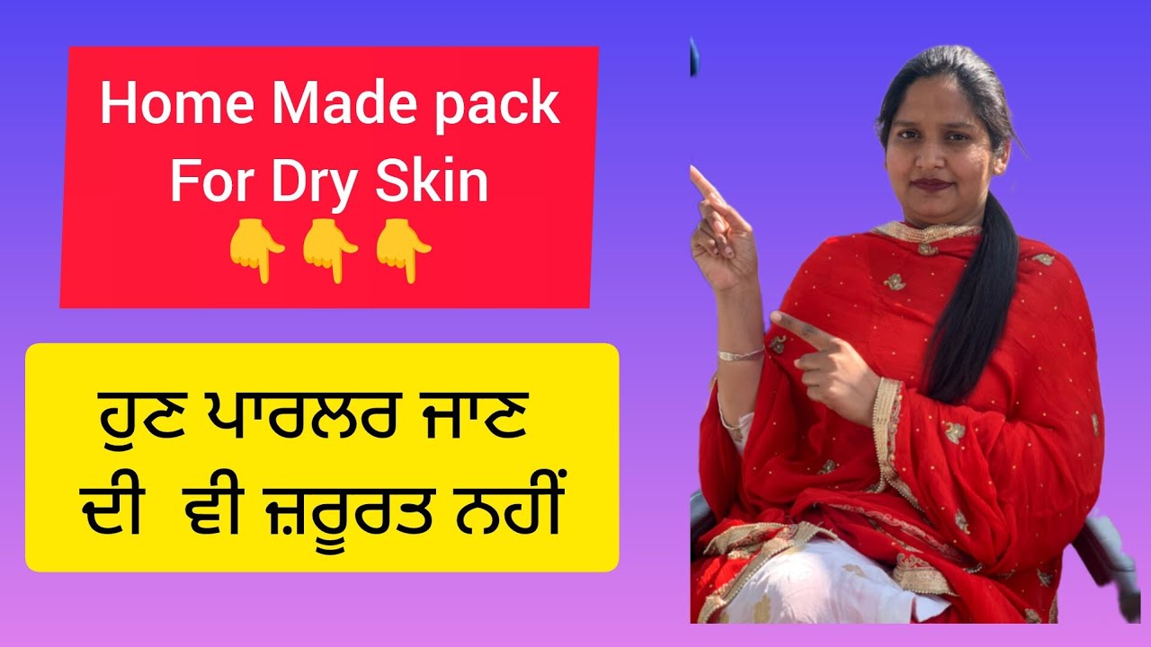 How to Make Orange Peel Powder & Face Pack | Homemade Beauty Remedy #trending #skincare #viral 