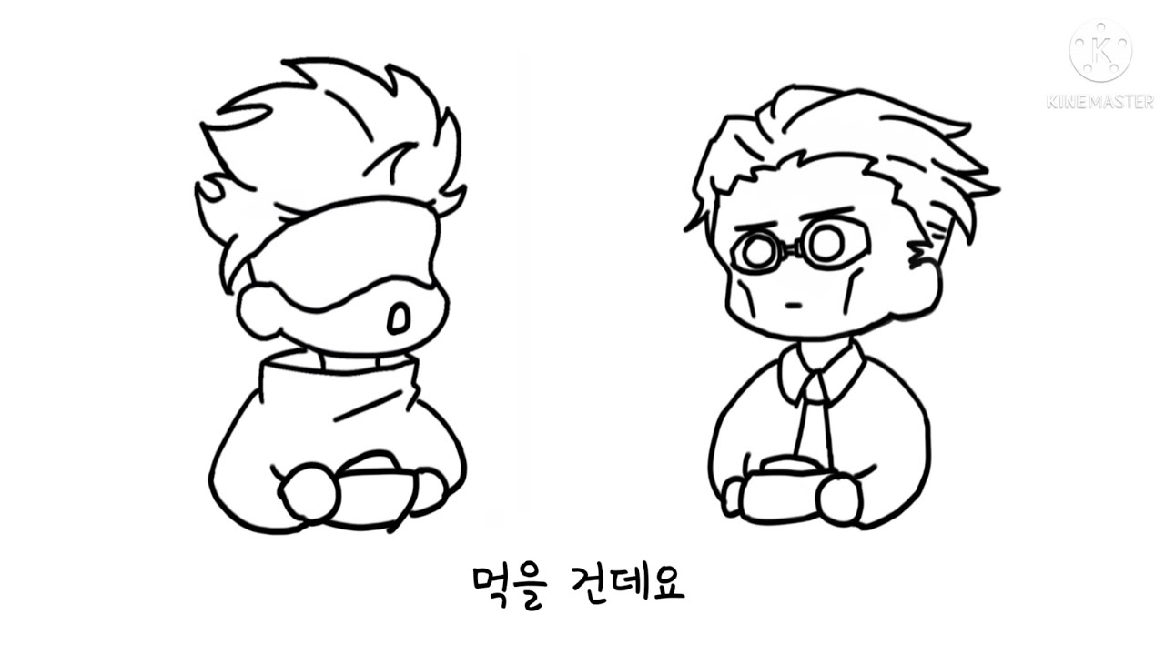 [주술회전 스페셜 드라마cd中] 고죠센세와 나나밍의 먹방투어