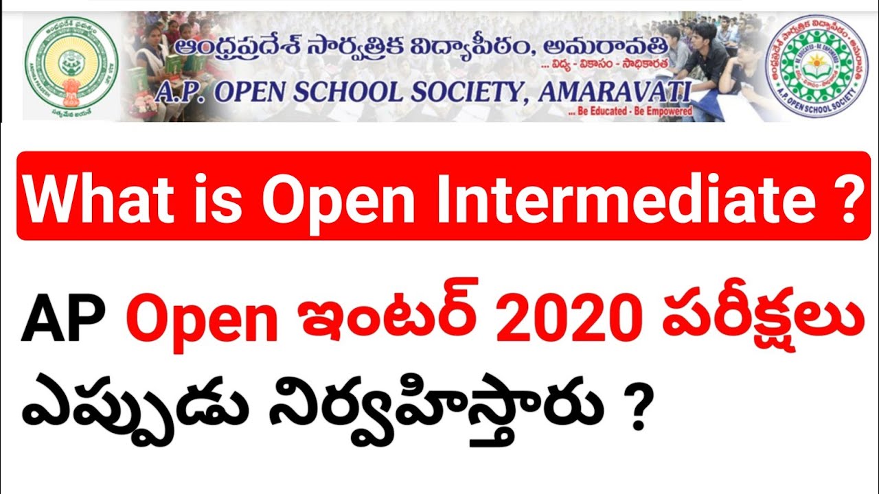 ap open inter 2020 exam dates release date  in telugu