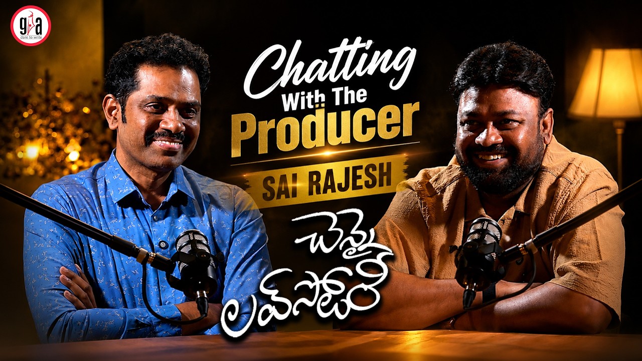 Chatting With The Producer SAI RAJESH | Sira Sri | Chennai Love Story Movie | greatandhra.com