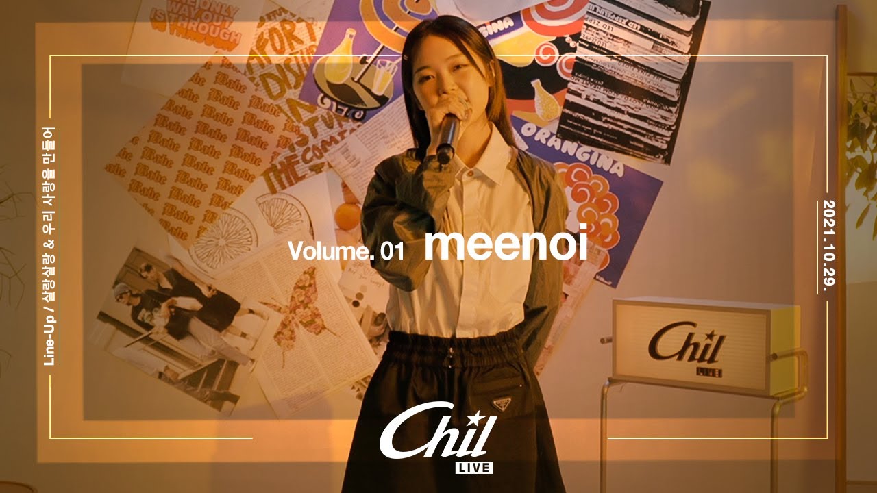 [𝐂𝐡𝐢𝐥 𝐋𝐢𝐯𝐞] 칠라이브 미노이(meenoi) - 살랑살랑/우리 사랑을 만들어