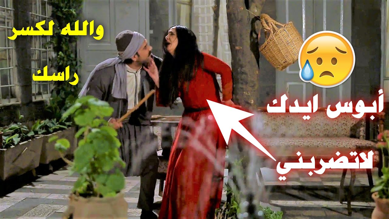 عم تترجاه مايلمسها لأنو حامل 😭 طنش كلامها ونزل فيها لسبب تافه جداً 😳
