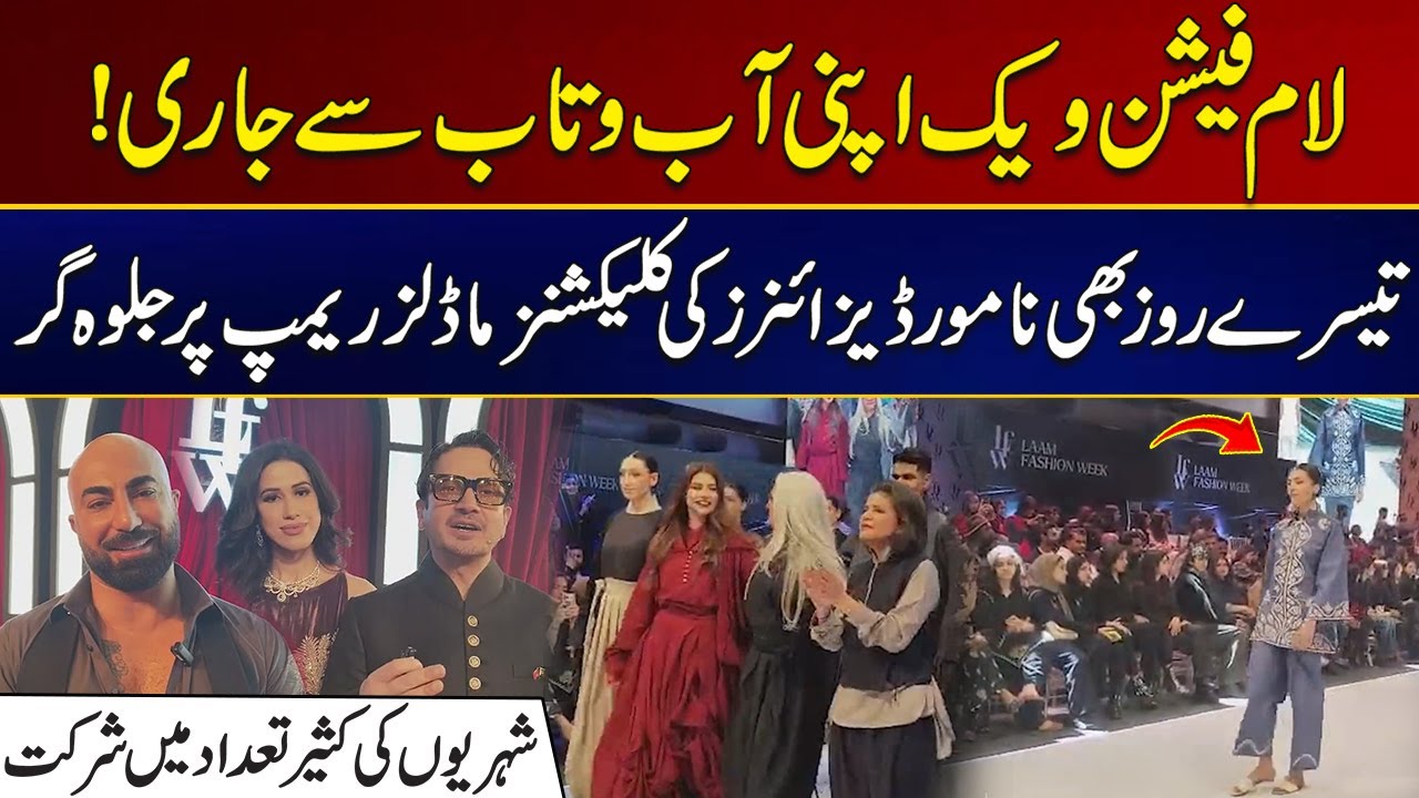 Models Flaunt Collections Of Renowned Designers On The Ramp | Must Watch | City 21