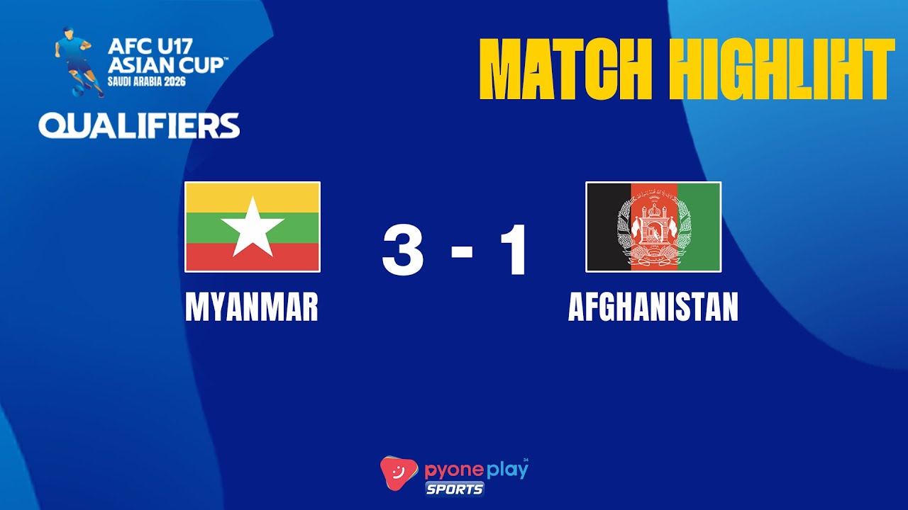 Match Highlights , 2026 AFC U-17 Asian Cup Qualifiers, MYANMAR  3 - 1  AFGHANISTAN