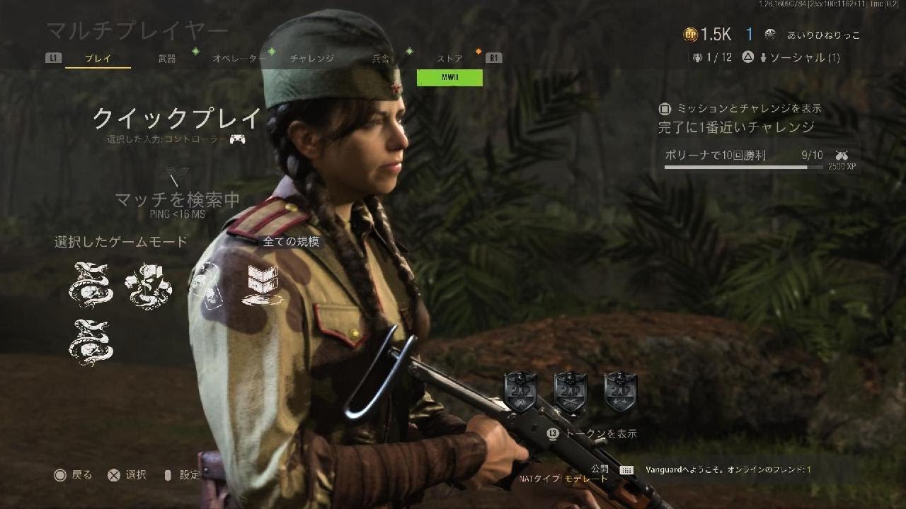 久しぶりのVanguardマルチ