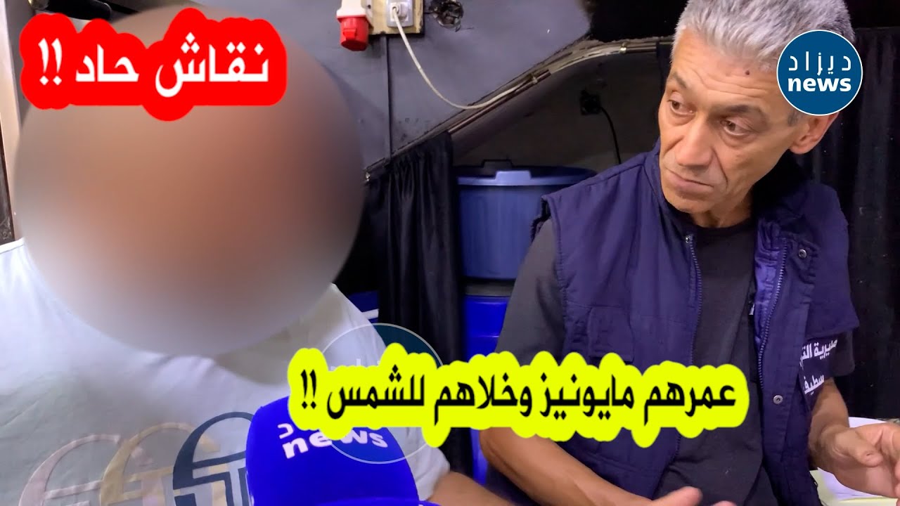 نقاش حاد بين أعوان مديرية التجارة وصاحب محل للأكل السريع بسبب إعداده وجبات ملأها وتركها في الشمس