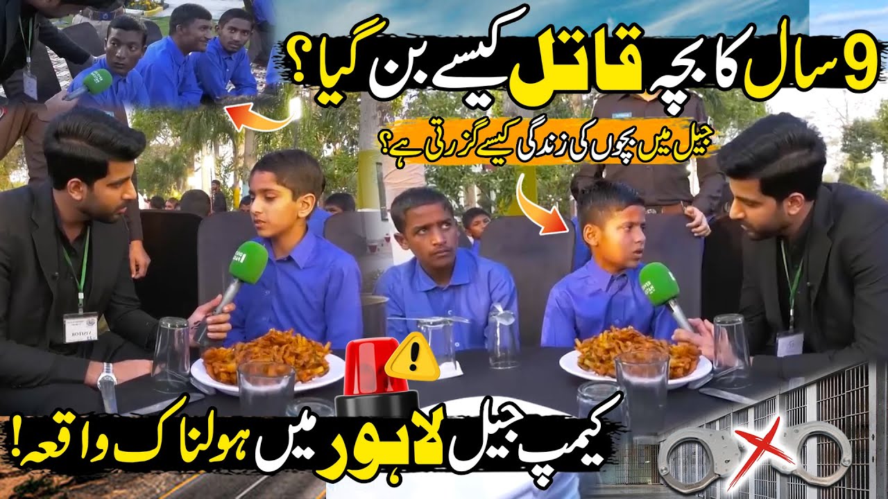 Life at Camp Jail Lahore | Little Boy Story at Camp Jail Lahore | Exclusive Talk with Prisoners