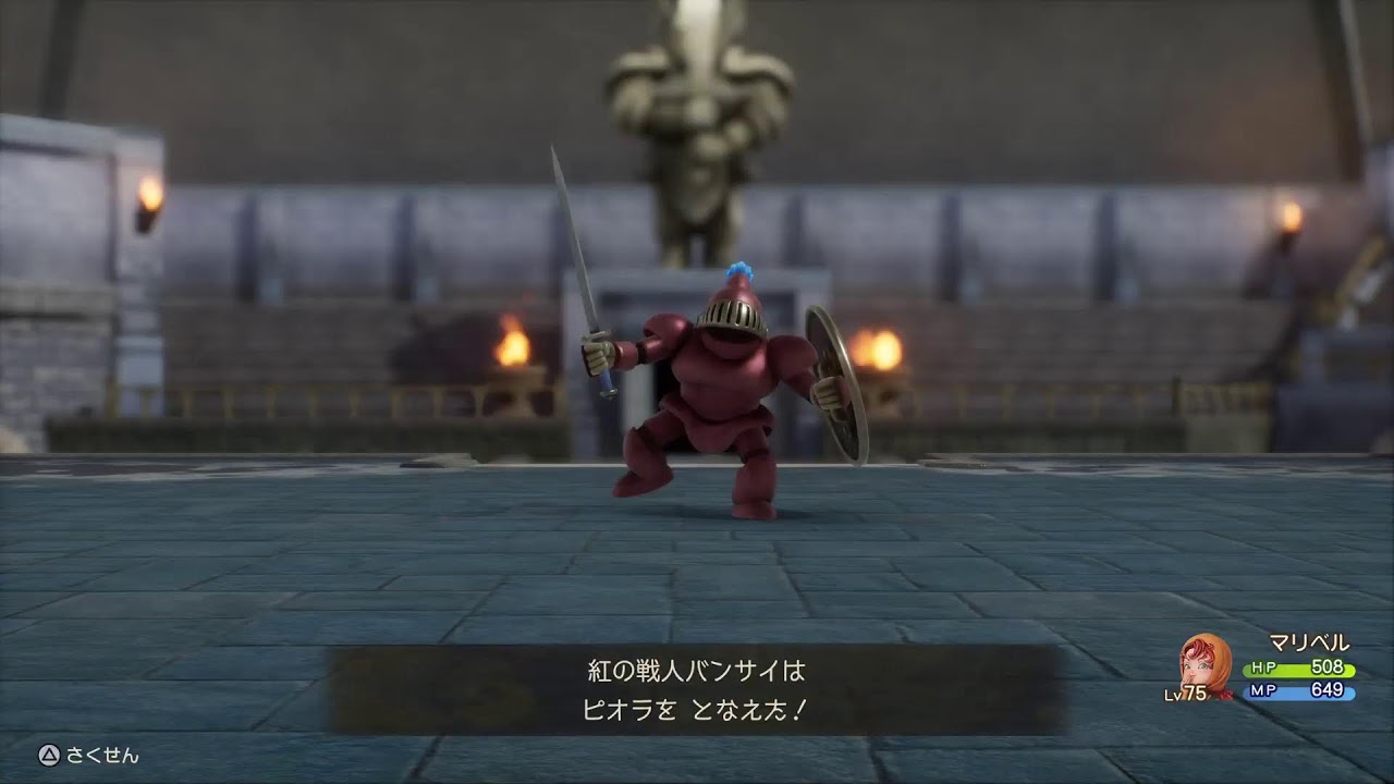 ドラゴンクエスト7#7 　ほぼ無言配信※ネタバレはご遠慮ください ネタバレアリ