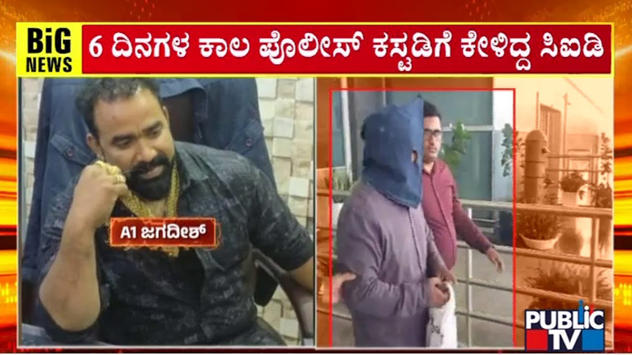 Court Sends Biklu Shiva Murder Case Accused Jagga To 5 Days Police Custody