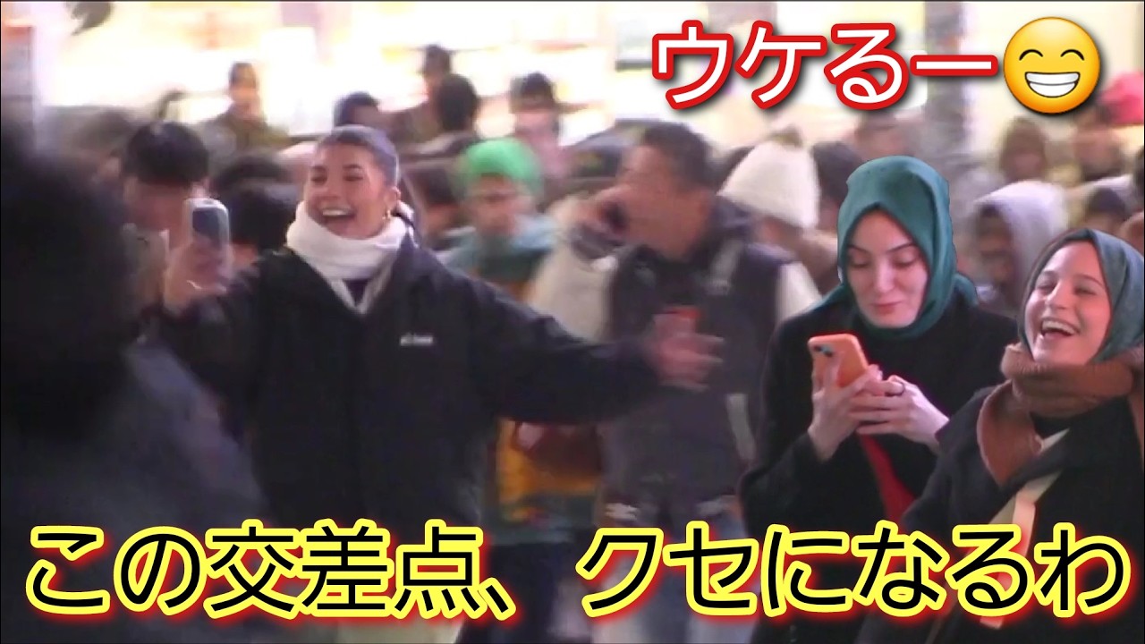 この交差点、クセになるわ！外国人観光客が渋谷のスクランブル交差点にマジでウケる
