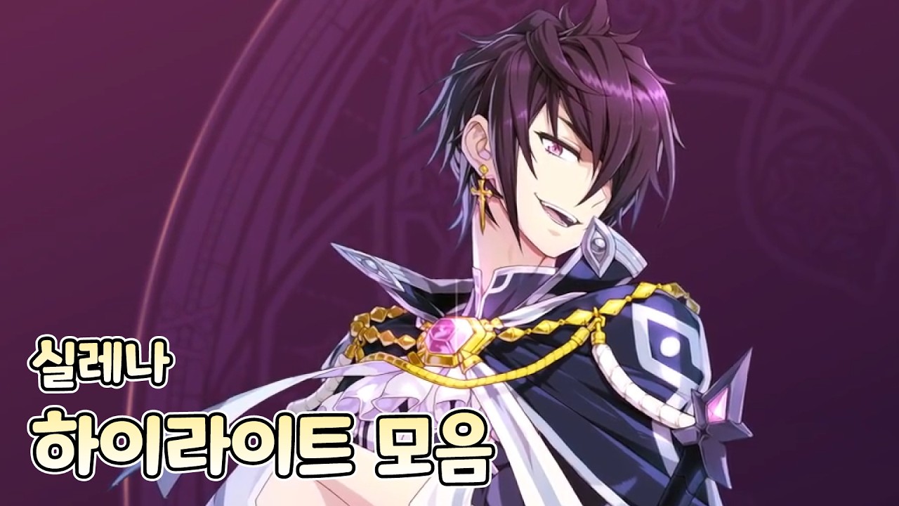 [에픽세븐] 놀 줄 아는 사람 - RTA Highlight