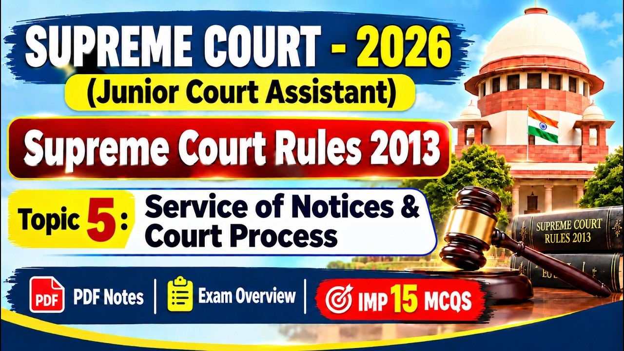 Service of Notices & Court Process MCQs | Supreme Court Rules 2013 | Supreme Court JCA PDF Notes ...