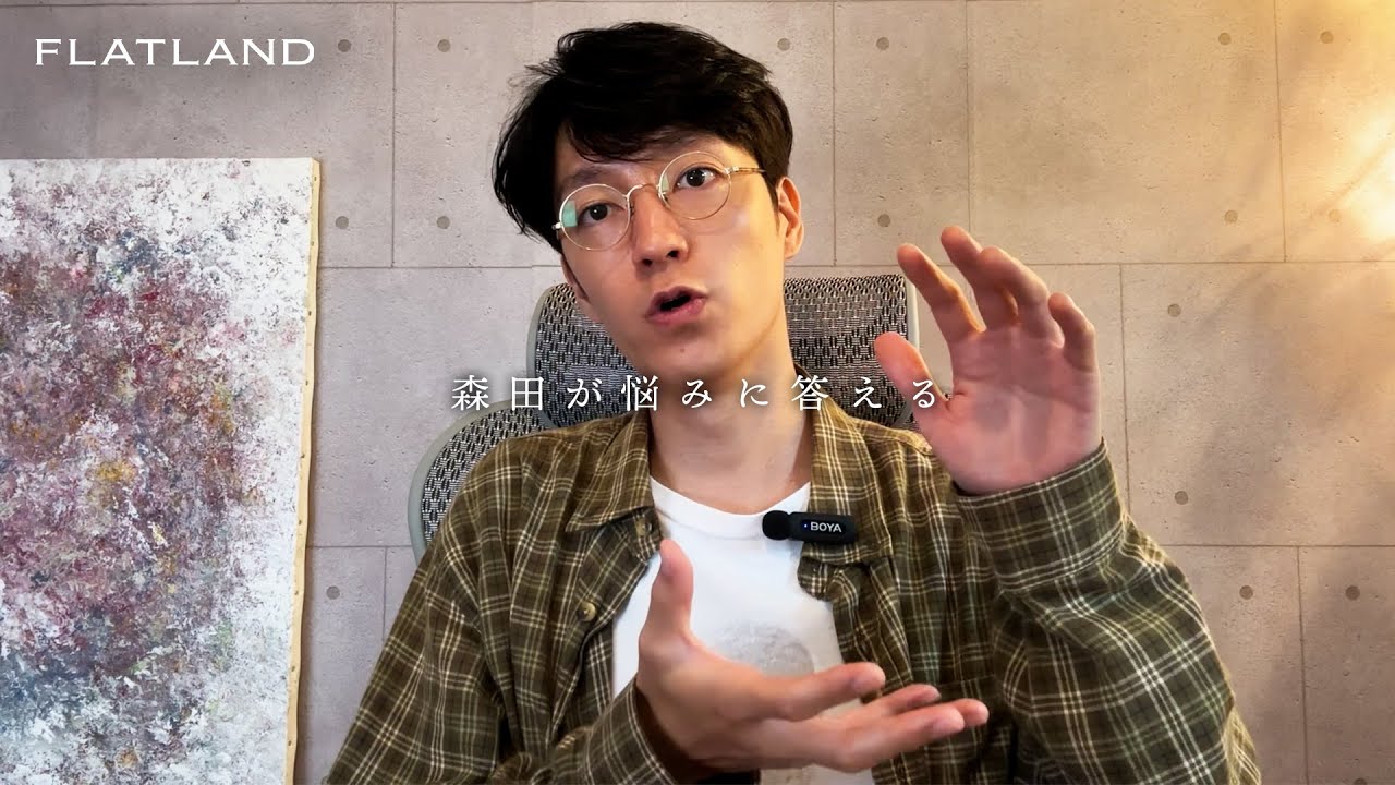 悩みに答える(自分が潰れないために)