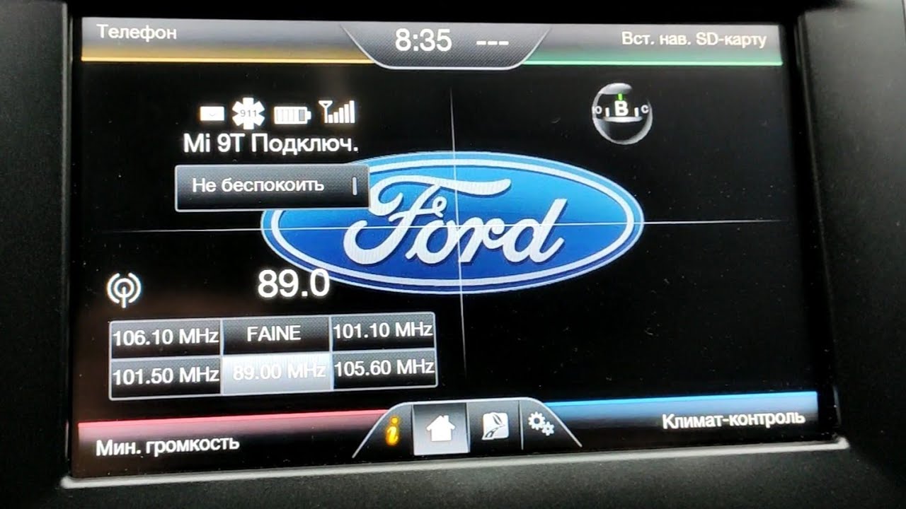 Ford Fusion синк 2 обзор