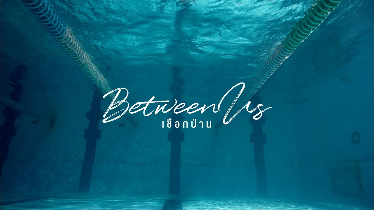 【DRAMA SERIES】BETWEEN US 我们之间 TRAILER