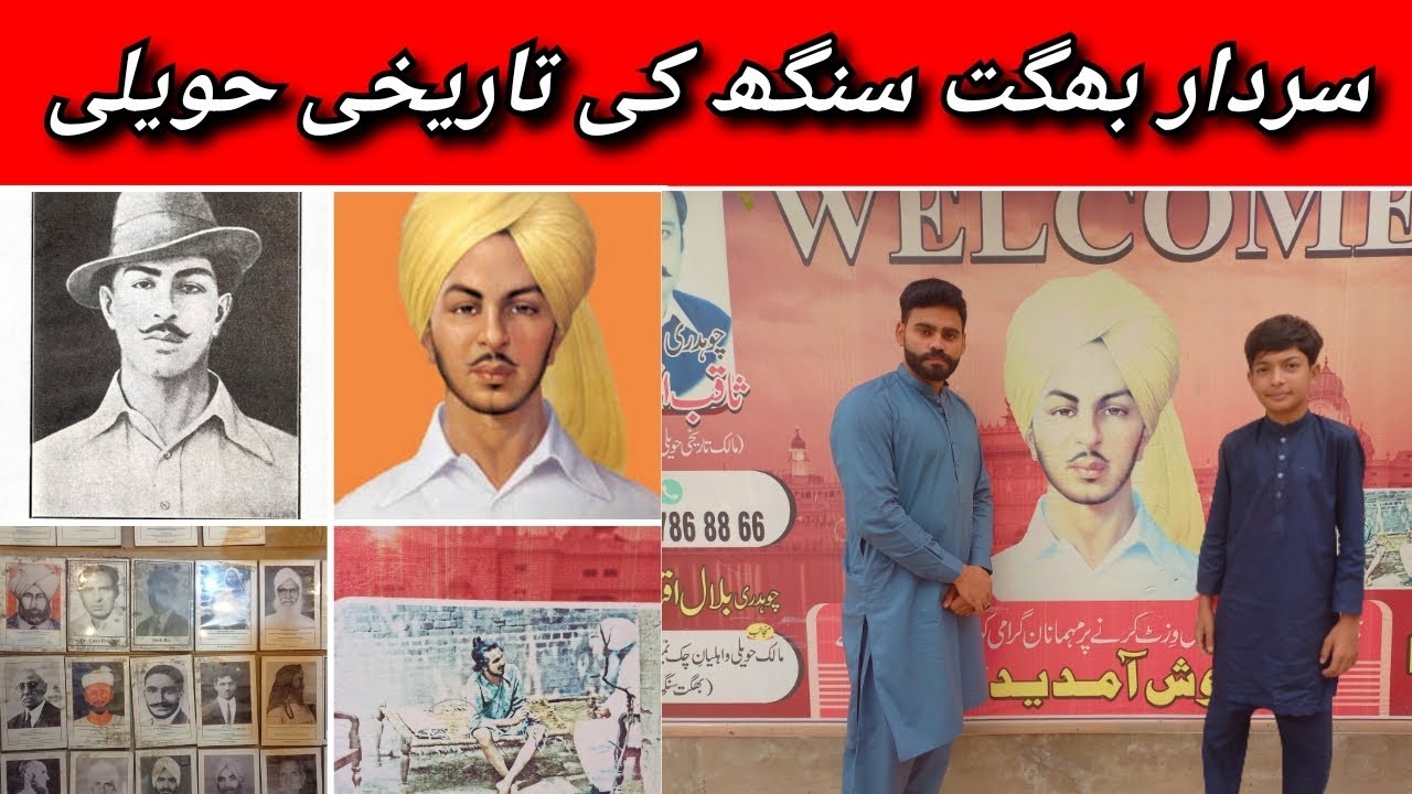 History & Biography of Bhagat Singh I India Pakistan combine hero Bhagat Singh village