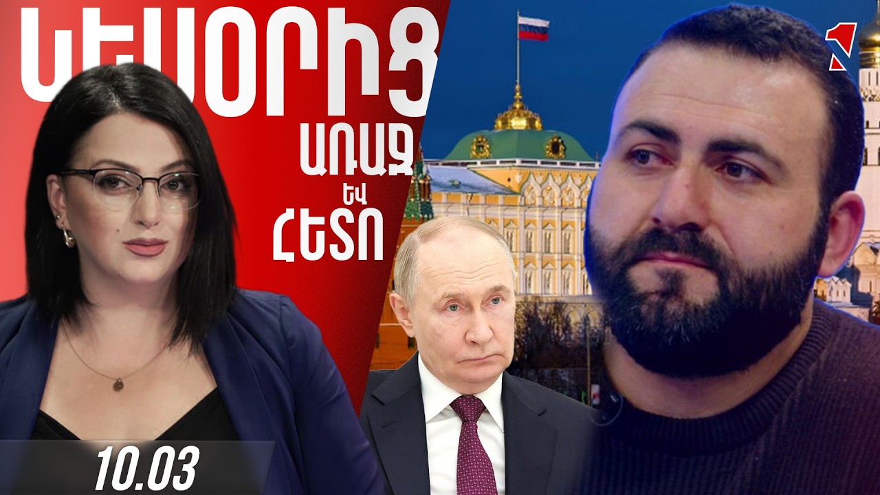 Միութենական պետության մաս դառնալու խոսույթը հիբրիդային գործիք է, որի վտանգը մեծանալու է