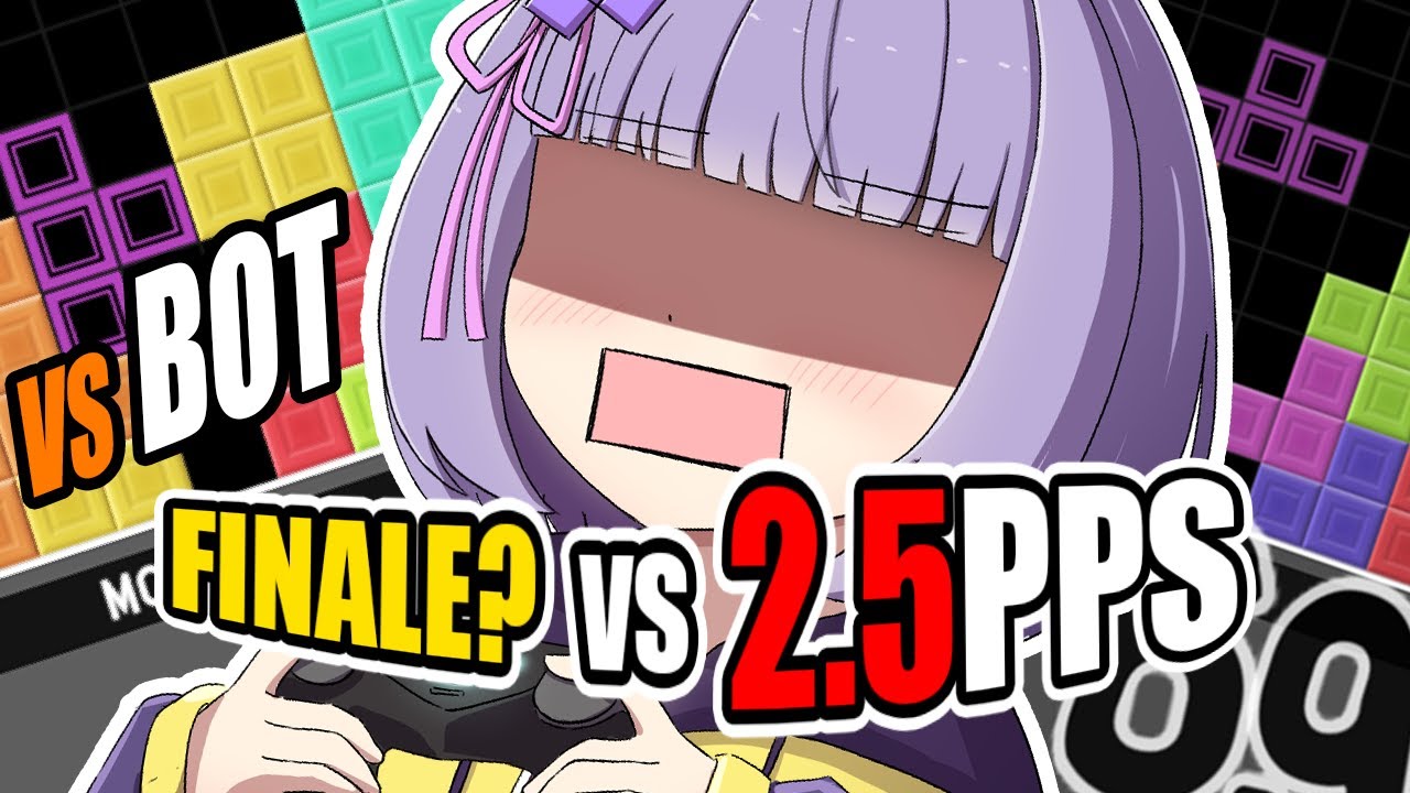 【TETR.IO】 S1 Bot Final Challenge: VS 2.5PPS【EN/中文】