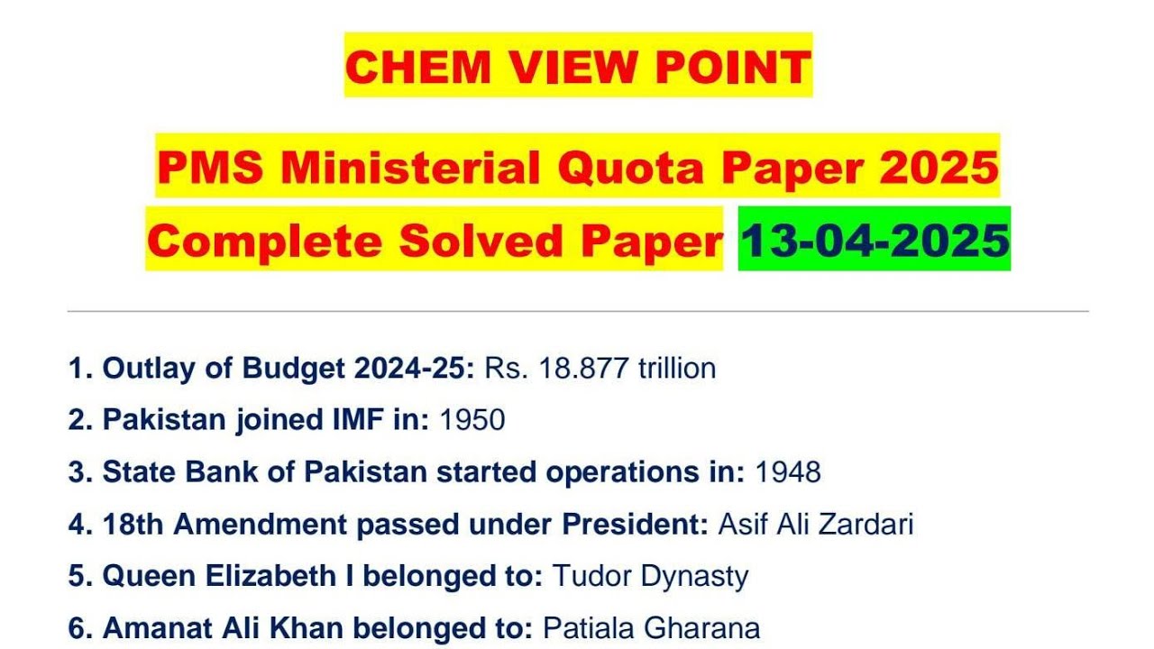 PMS Ministerial Quota Paper 2025 | Solved Paper | 13-04-2025 | 100 MCQs | PPSC PMS Papers