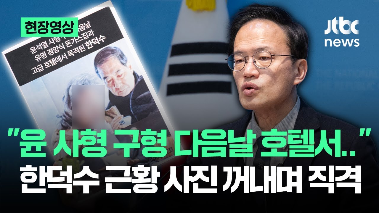 [현장영상] 