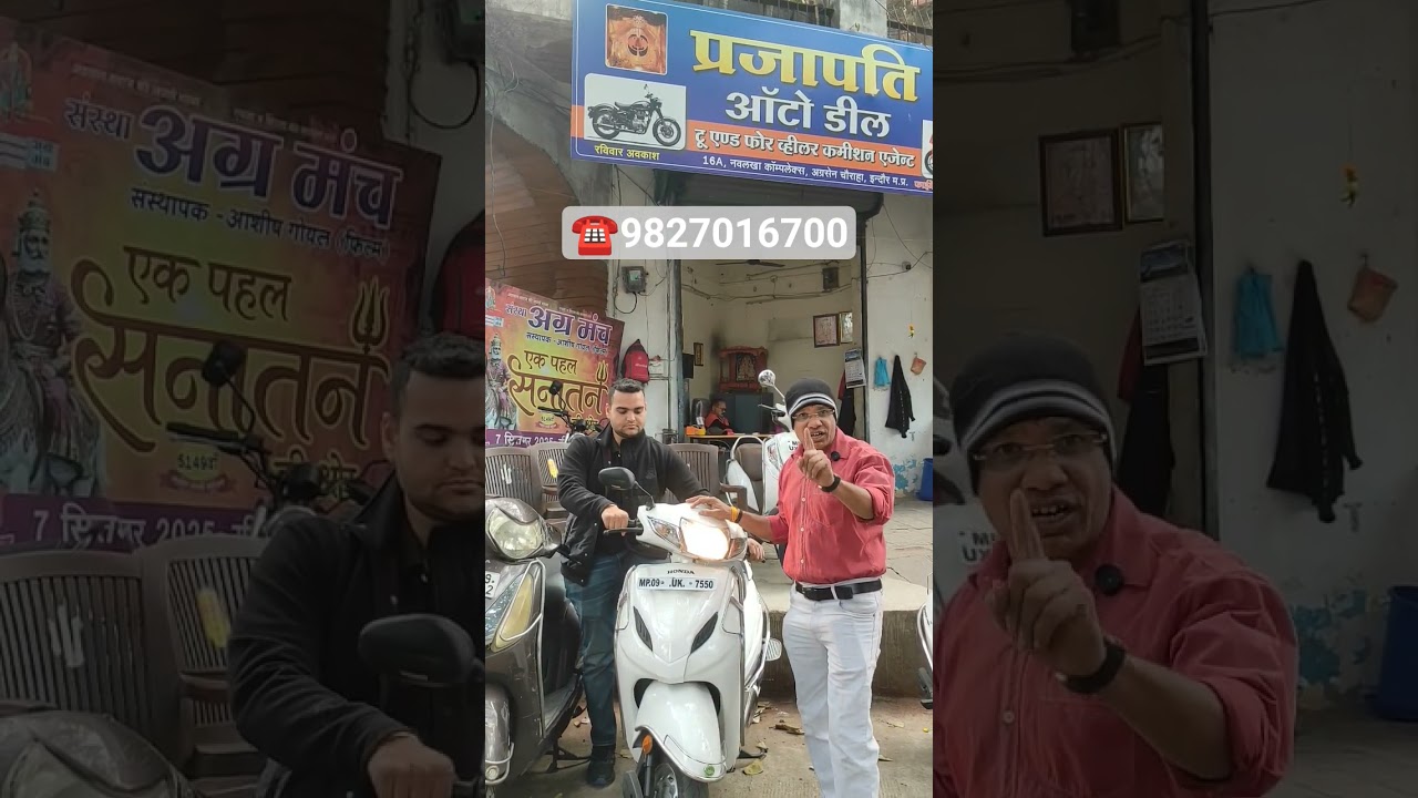 #activa #ytshorts #automobile #prajapatiautodeal #trending #honda #indore